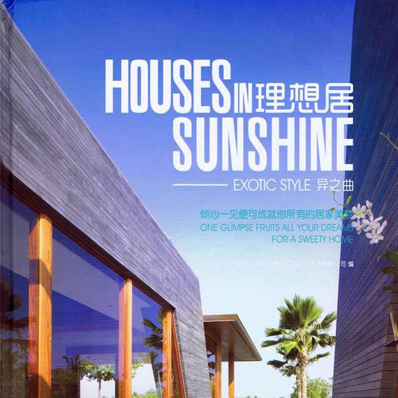 DesignHQ - Houses In Sunshine - Exotic Style